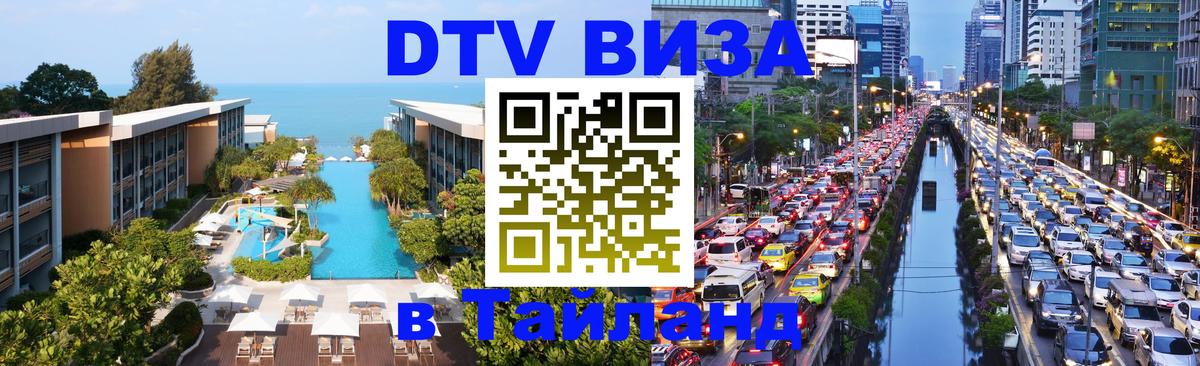 Оформление DTV визы под ключ: стоимость и тарифы, только загранпаспорт - Валлетта 